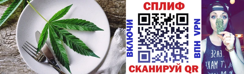 Canna-Cookies конопля закладка Майкоп