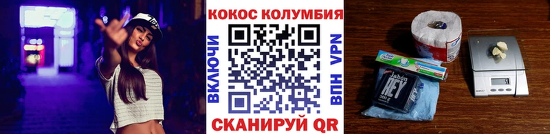 хочу наркоту  мега   COCAIN 99%  Майкоп 