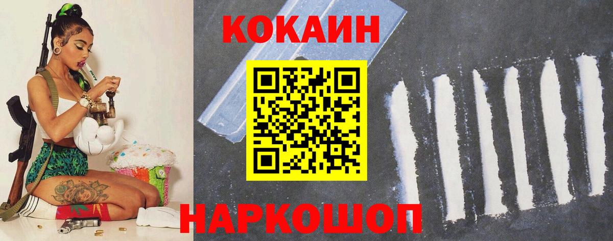 Майкоп  КОКАИН Перу  где найти наркотики  Вход с VPN  КОКАИН Эквадор 