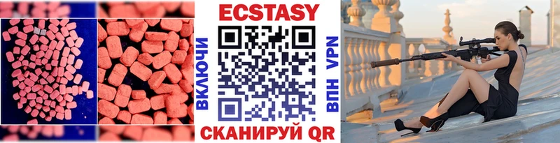 ЭКСТАЗИ Дубай mega зеркало Майкоп наркотики