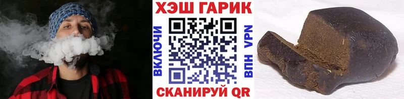 ГАШИШ Изолятор мега зеркало нарко площадка как зайти Майкоп