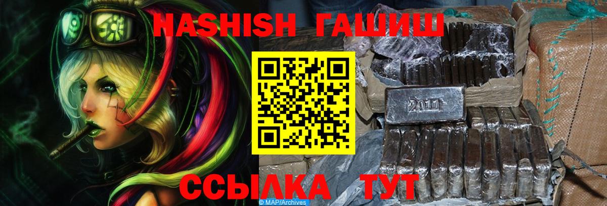ГАШИШ 40% ТГК Майкоп