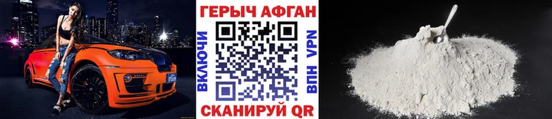 продажа наркотиков  Майкоп  кракен ссылки  ГЕРОИН афганец 