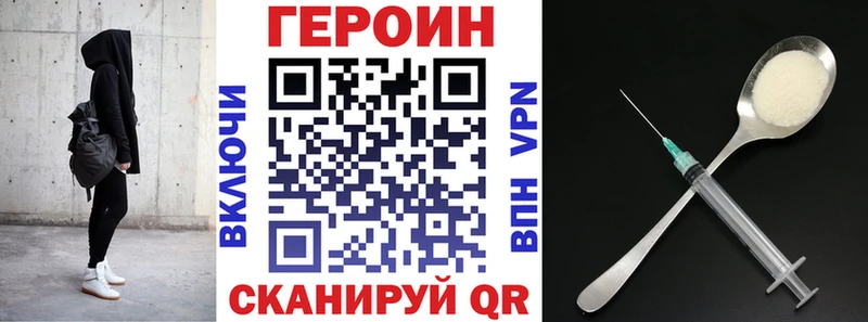 Героин Афган Майкоп