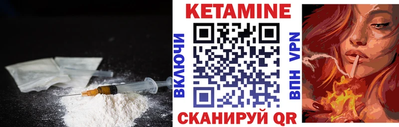где продают Майкоп кракен рабочий сайт Кетамин VHQ