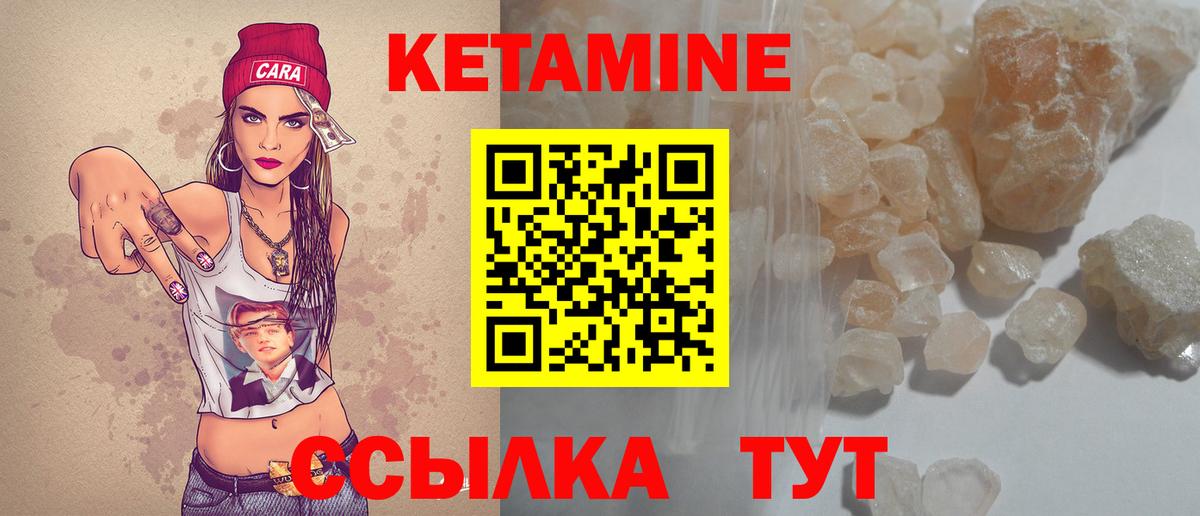 КЕТАМИН VHQ  Вход с VPN  КЕТАМИН ketamine  Майкоп 