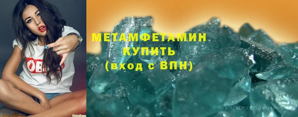 мет Армянск