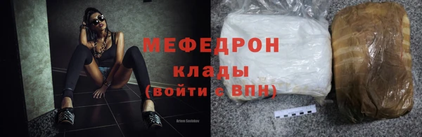 ALPHA-PVP Арсеньев