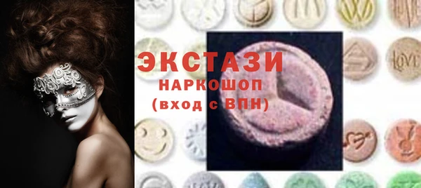 альфа пвп VHQ Алексин