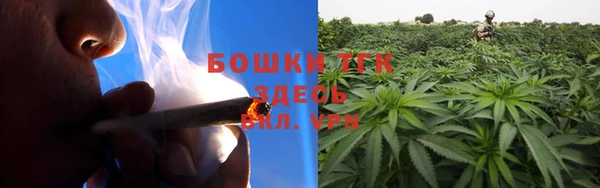 мет Армянск