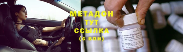 мет Армянск