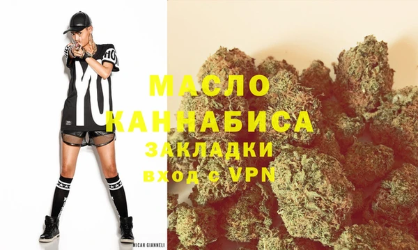 ALPHA-PVP Арсеньев