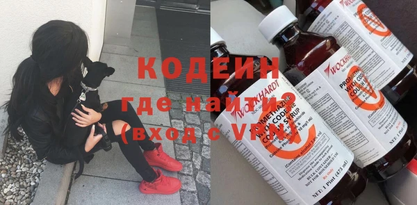 ALPHA-PVP Арсеньев