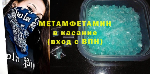 альфа пвп VHQ Алексин