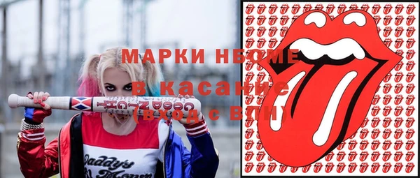 альфа пвп VHQ Алексин