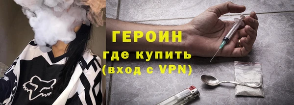 ALPHA-PVP Арсеньев