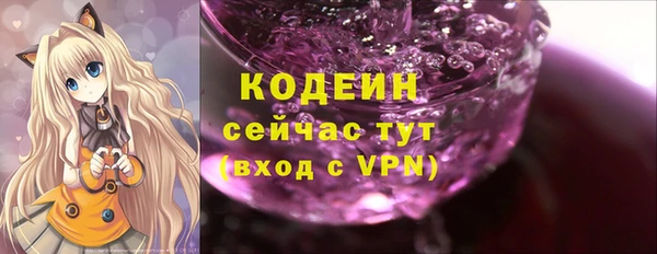 мет Армянск