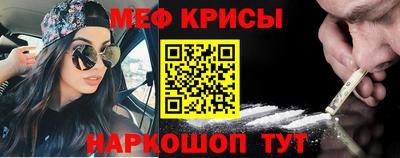 прущий лед Канаш