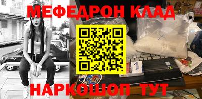прущий лед Канаш