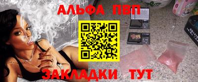 мет Камышлов