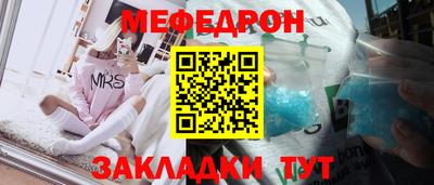 прущий лед Канаш