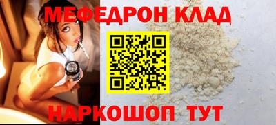 прущий лед Канаш