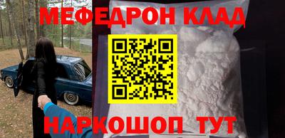 мет Камышлов