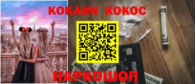 прущий лед Канаш
