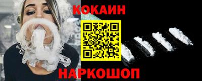 прущий лед Канаш