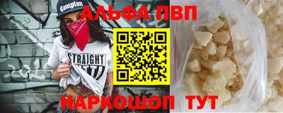 прущий лед Канаш