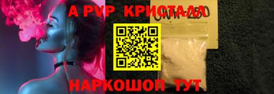 мет Камышлов
