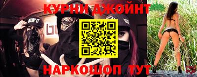 мет Камышлов
