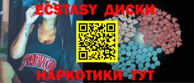 mdma Кандалакша