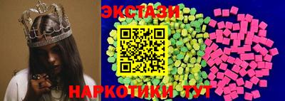 мет Камышлов