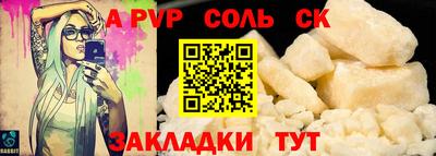 мет Камышлов