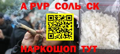 прущий лед Канаш