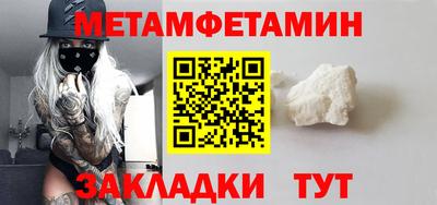 прущий лед Канаш