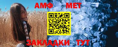прущий лед Канаш