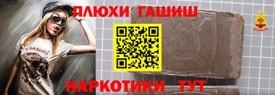 мет Камышлов