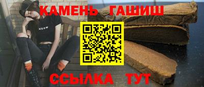 прущий лед Канаш