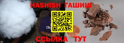 прущий лед Канаш