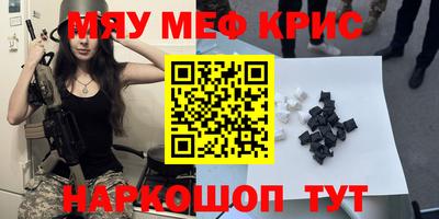 мет Камышлов