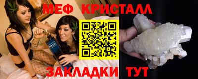 прущий лед Канаш