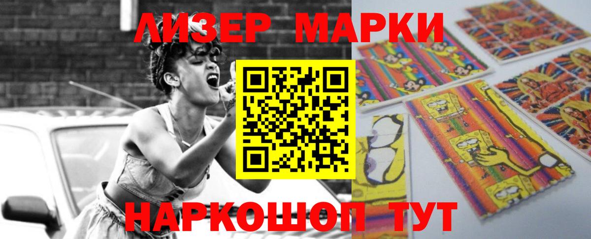 Лсд 25 экстази ecstasy Майкоп