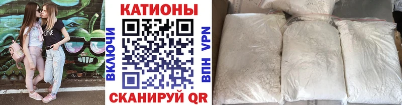 Меф мука  Майкоп 