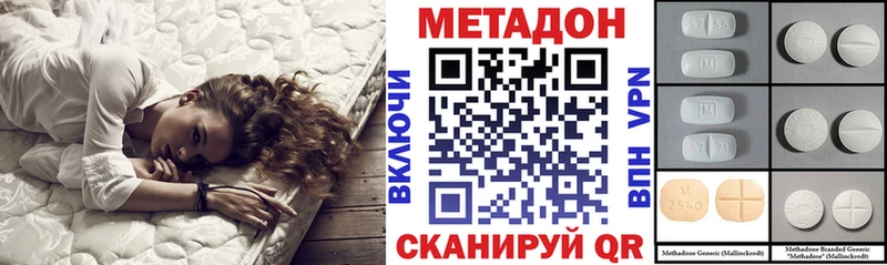 МЕТАДОН белоснежный  где продают   Майкоп 
