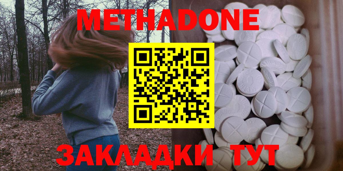Амфетамин Майкоп