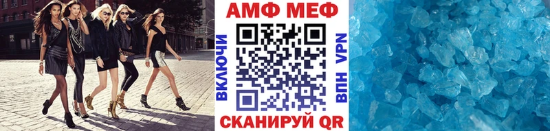 Первитин мет  магазин продажи наркотиков  Майкоп 