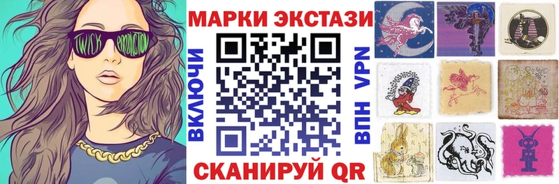 Наркотические марки 1500мкг  Майкоп 