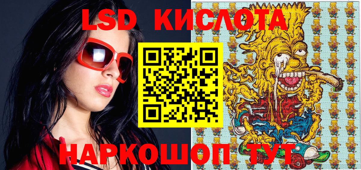 Майкоп  Марки 25I-NBOMe  Вход с VPN  Марки NBOMe 1,5мг  Марки NBOMe 1,5мг 